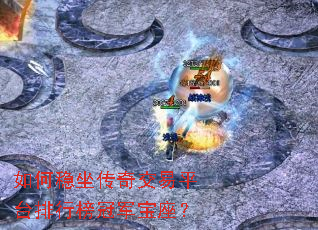 ����������潻��ƽ̨���а�ھ�������