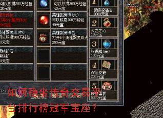 ����������潻��ƽ̨���а�ھ�������