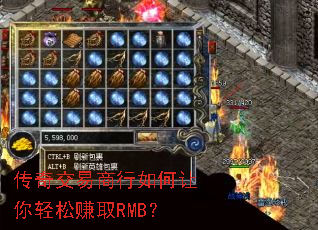 ���潻�����������������׬ȡRMB��
