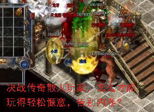 ��ս����ɢ����ң���ô�������������⣬����ھ���