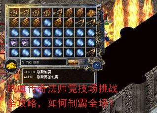 ��Ѫ���淨ʦ��������սȫ���ԣ�����ư�ȫ����