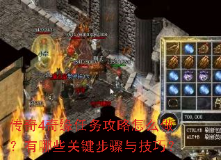 ����4��Ե��������ô��������Щ�ؼ������뼼�ɣ�