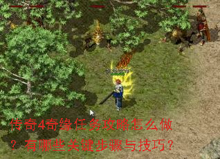 ����4��Ե��������ô��������Щ�ؼ������뼼�ɣ�