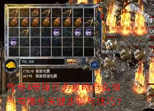 ����4��Ե��������ô��������Щ�ؼ������뼼�ɣ�
