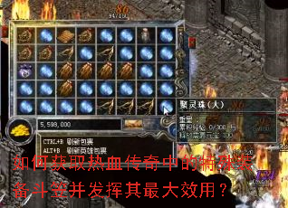��λ�ȡ��Ѫ�����е�����װ�����Ҳ����������Ч�ã�