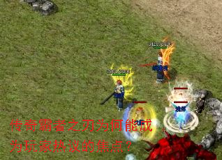 �������֮��Ϊ���ܳ�Ϊ�������Ľ��㣿