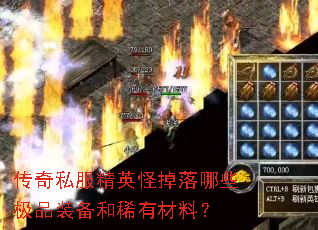 ����˽����Ӣ�ֵ�����Щ��Ʒװ����ϡ�в��ϣ�