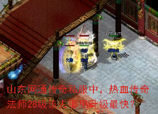 ɽ����ͨ����˽���У���Ѫ���淨ʦ28����ȥ����������죿
