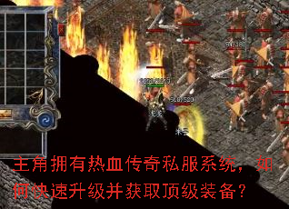 ����ӵ����Ѫ����˽��ϵͳ����ο�����������ȡ����װ����