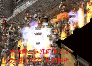 ���淨ʦӦѡ����ֱ�����Ϊս����飿ԭ�����
