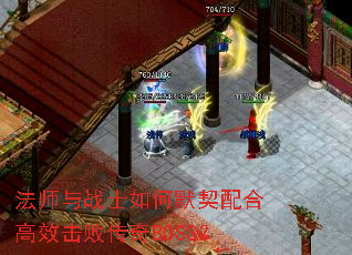 ��ʦ��սʿ���Ĭ����ϸ�Ч���ܴ���BOSS��