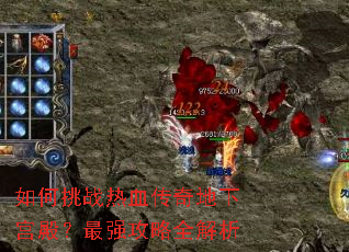 �����ս��Ѫ������¹����ǿ����ȫ����