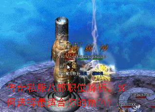 ����˽���˲�ְλ���������ѡ�����ʺ���Ľ�ɫ��