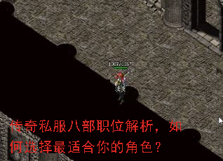 ����˽���˲�ְλ���������ѡ�����ʺ���Ľ�ɫ��