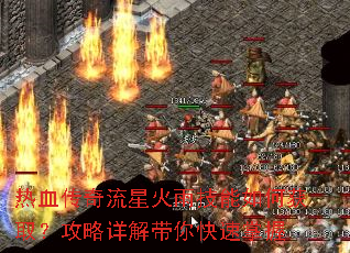 ��Ѫ�������ǻ��꼼����λ�ȡ�������������������