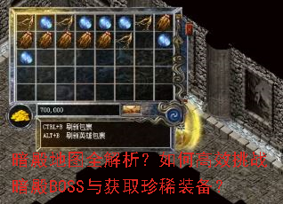 �����ͼȫ��������θ�Ч��ս����BOSS���ȡ��ϡװ����
