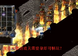 ��Щ������Ϸ�����¼���ɳ��棿