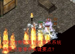 ʹ�ô���˽���������ϵͳ��Ҫע����Щ�ؼ�Ҫ�㣿