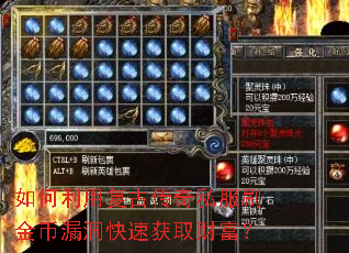 ������ø��Ŵ���˽��ˢ���©�����ٻ�ȡ�Ƹ���