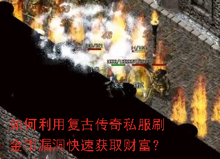������ø��Ŵ���˽��ˢ���©�����ٻ�ȡ�Ƹ���