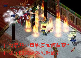 ����˽���з�Ӱ����λ�ȡ�����ĸ�BOSS�����Ӱ�ܣ�