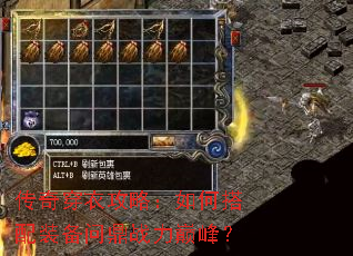 ���洩�¹��ԣ���δ���װ���ʶ�ս���۷壿