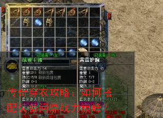 ���洩�¹��ԣ���δ���װ���ʶ�ս���۷壿