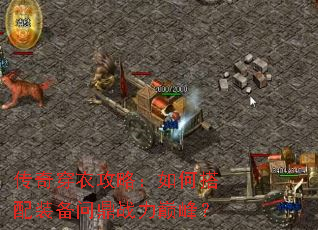 ���洩�¹��ԣ���δ���װ���ʶ�ս���۷壿