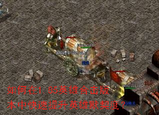 �����1.85Ӣ�ۺϻ��汾�п�������Ӣ��Ĭ���ȣ�