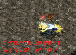 ��δ����޵��ϵ���װ�������洫����ǿ����ȫ����