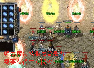 ���洫��˽����Ӫ�Ƿ���Ҫ��ùٷ���Ȩ��