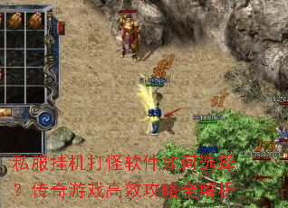 ˽���һ�����������ѡ�񣿴�����Ϸ��Ч����ȫ����
