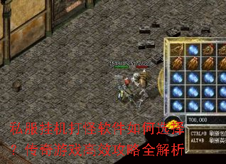 ˽���һ�����������ѡ�񣿴�����Ϸ��Ч����ȫ����
