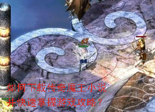 ������ش���ħ��С˵������������Ϸ���ԣ�
