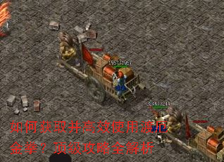 ��λ�ȡ����Чʹ�öɶ��ȭ����������ȫ����