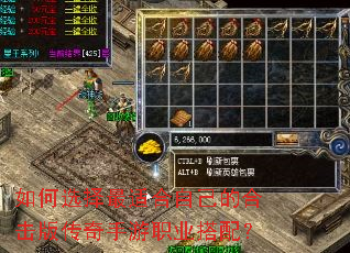 ���ѡ�����ʺ��Լ��ĺϻ��洫������ְҵ���䣿