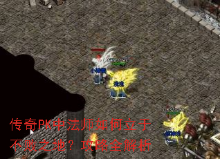 ����PK�з�ʦ������ڲ���֮�أ�����ȫ����