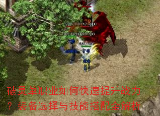���鵥ְҵ��ο�������ս����װ��ѡ���뼼�ܴ���ȫ����