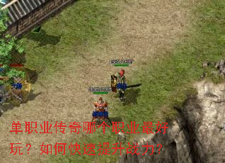 ��ְҵ�����ĸ�ְҵ����棿��ο�������ս����