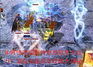 ��ο�������������Ϸ��ɫս��������װ����ȡ���Դ����
