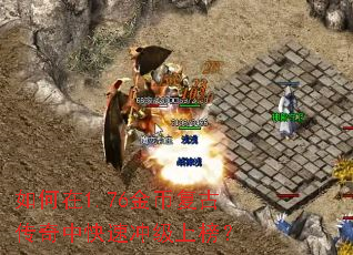 �����1.76��Ҹ��Ŵ����п��ٳ弶�ϰ�
