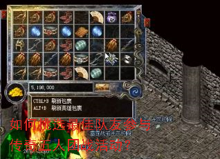 �����ѡ��Ѷ��Ѳ��봫��������ս���