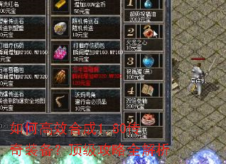 ��θ�Ч�ϳ�1.80����װ������������ȫ����