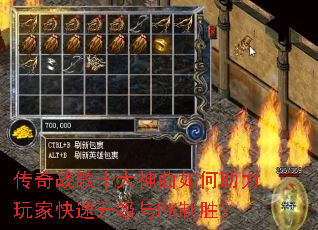 ����ս��ʮ���������������ҿ���������PK��ʤ��