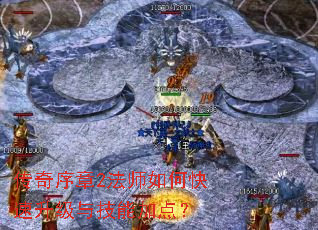 ��������2��ʦ��ο��������뼼�ܼӵ㣿