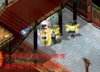 ��������2��ʦ��ο��������뼼�ܼӵ㣿