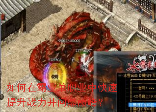 ����ڰ�ҵ��ְҵ�п�������ս�����ʶ��۷壿
