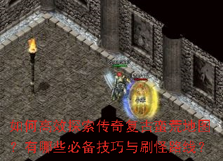 ��θ�Ч̽�����渴�����ĵ�ͼ������Щ�ر�������ˢ��·�ߣ�