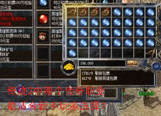 �漣2���ĸ�����ְҵ���ʺ��������ѡ��