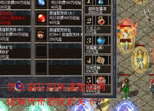 �¹Ŵ����Ľ���������ƽ⴫����Ϸ�¹ؿ���